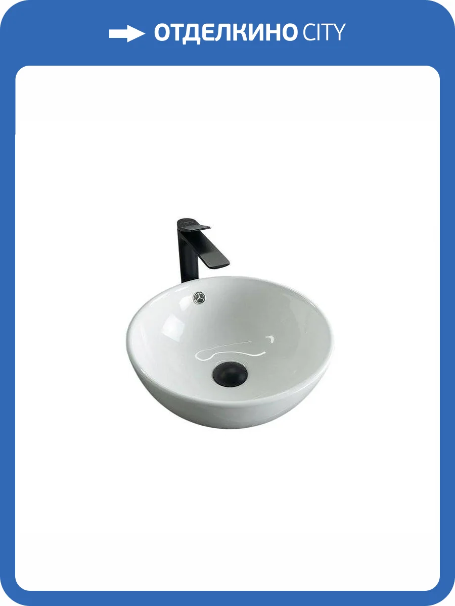 Раковина Gid Esfera 51102 N9002 39 см фото 9