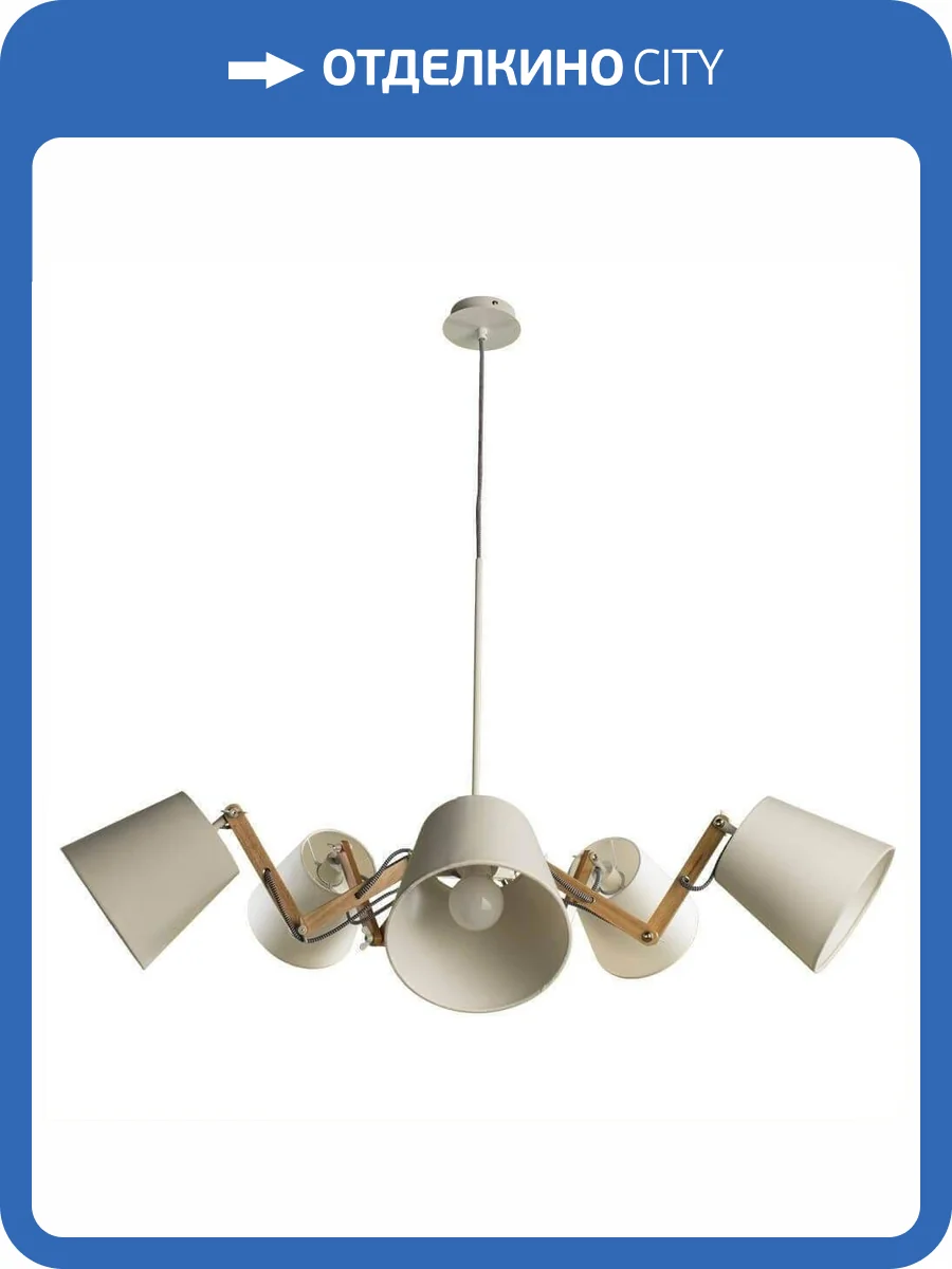 Подвесная люстра Arte Lamp Pinocchio A5700LM-5WH фото 5