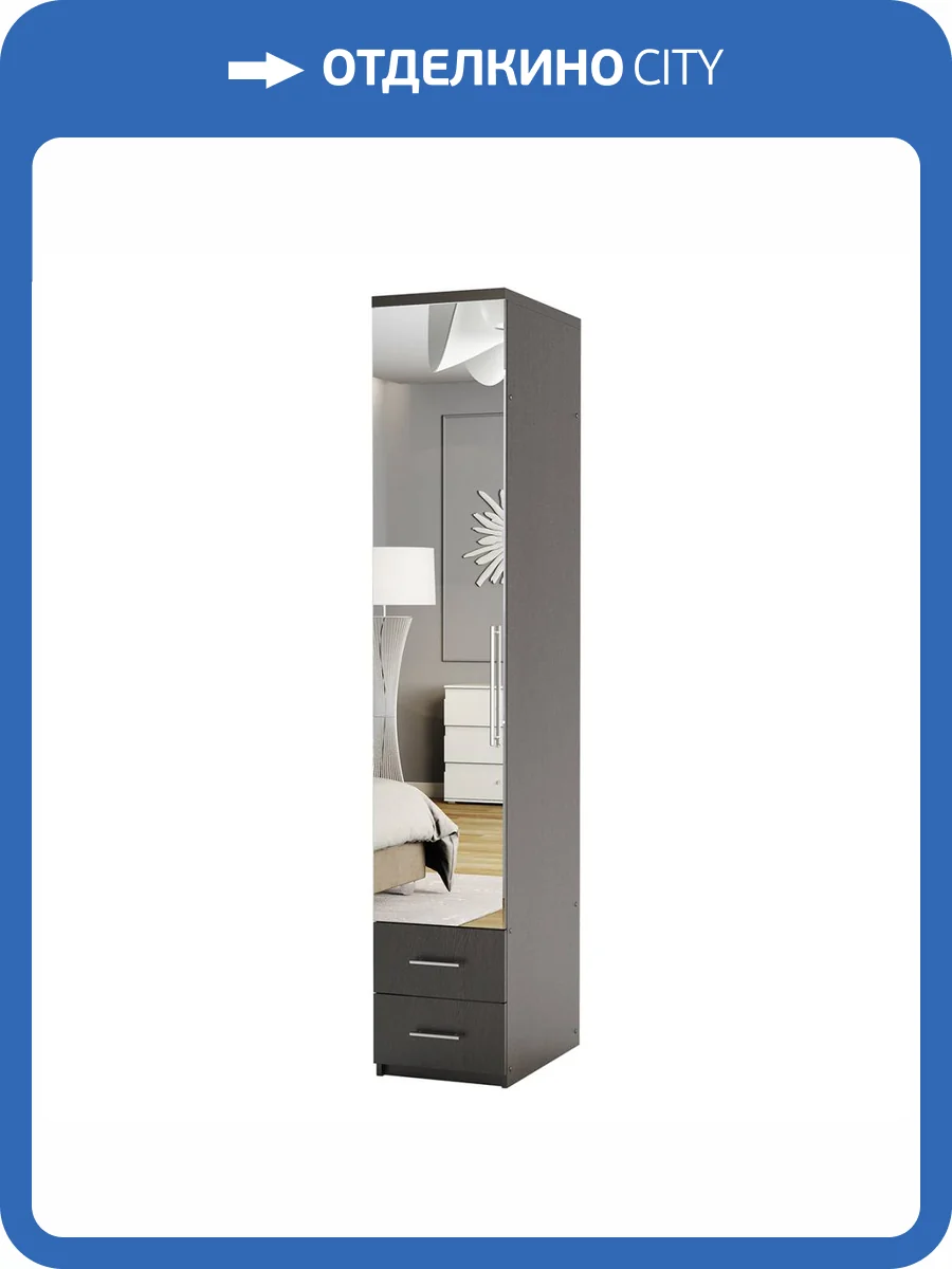 Шкаф для одежды Шарм-Дизайн Комфорт МШЯ-11 170522458 с зеркалом, венге фото 4