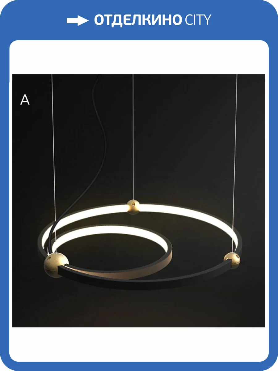 Подвесной светильник Imperium Loft Planetary 101913-26 фото 14