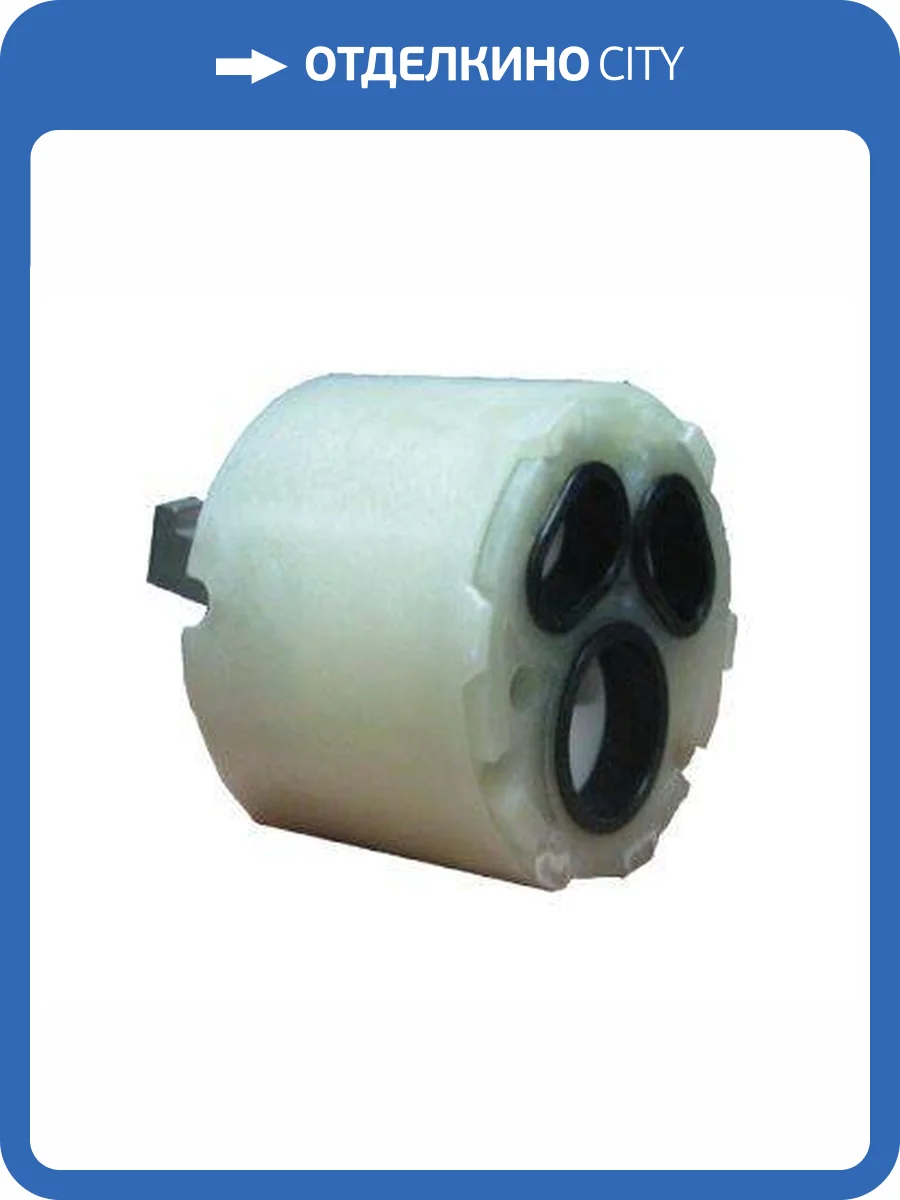 Картридж для смесителя Vidima A963785NU 40 мм красный фото 2