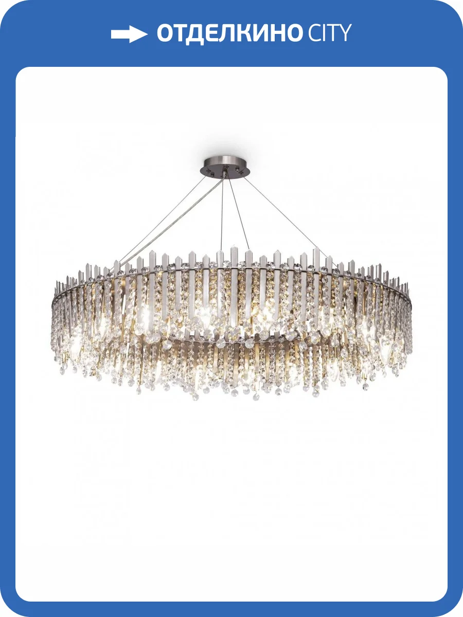 Подвесная люстра Maytoni Rocio MOD036PL-18N фото 3