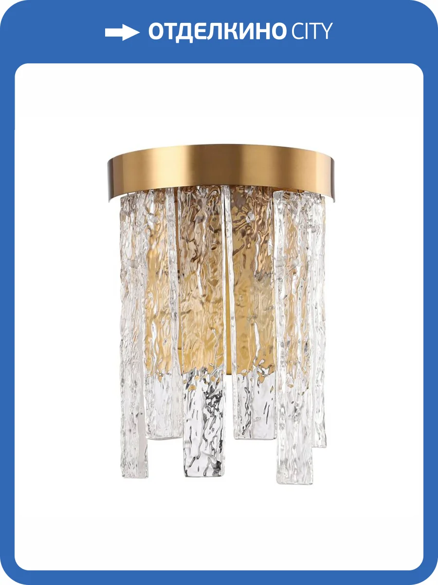 Настенный светильник Stilfort Frostyle 2155/05/02W фото 2