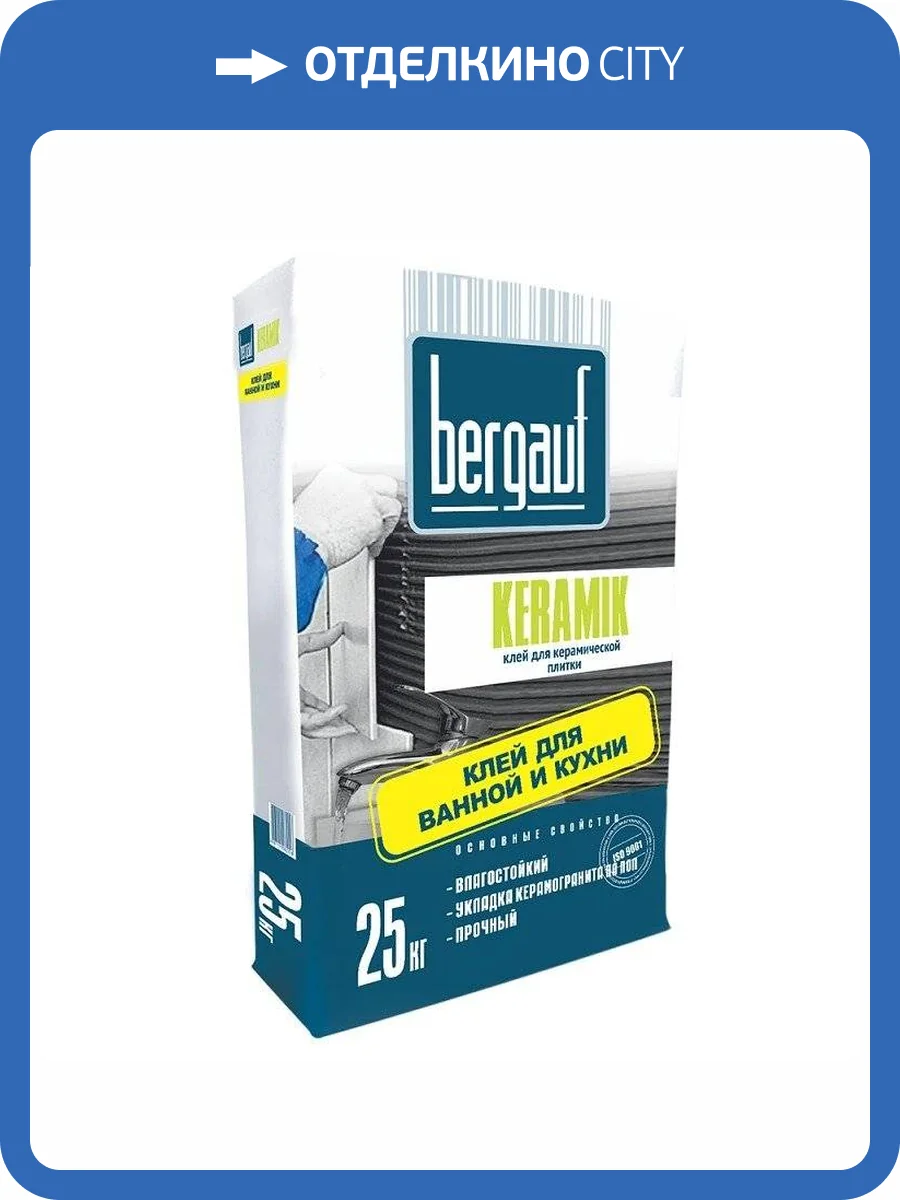 Клей для плитки Bergauf Keramik, 25 кг фото 2