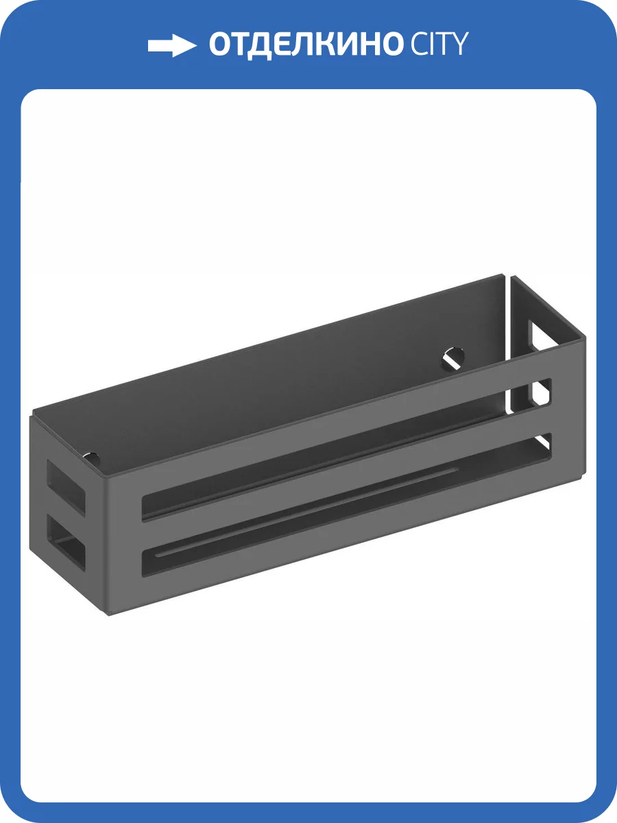 Полка Keuco Universal 24954370000 черная, для душа фото 3