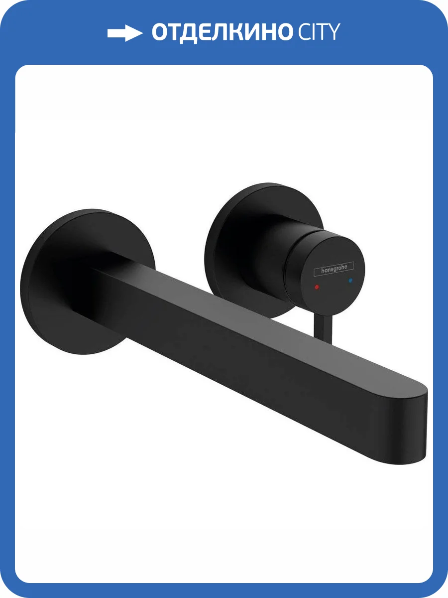 Смеситель для раковины Hansgrohe Finoris 76050670 черный матовый фото 5