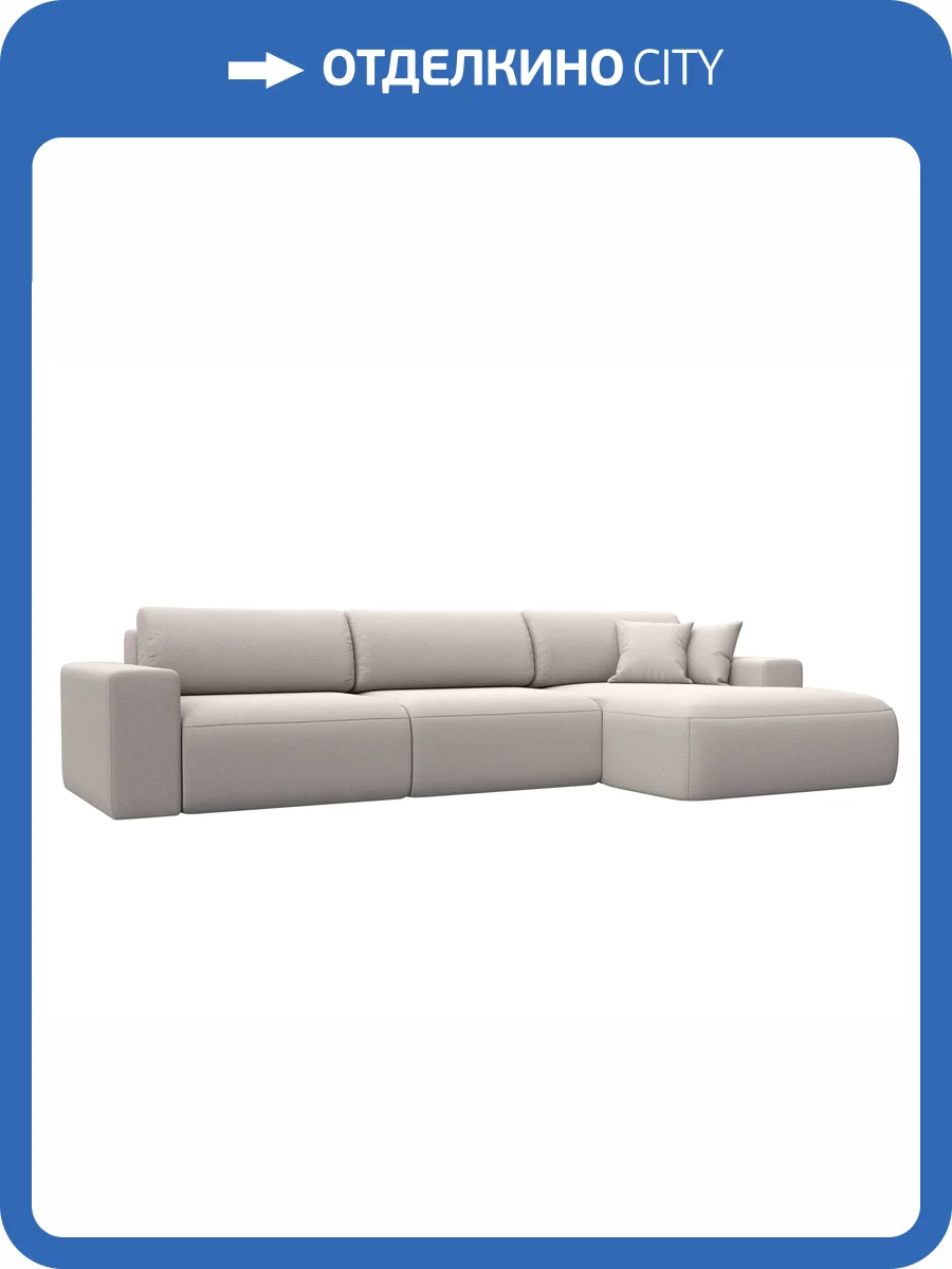 Диван угловой Лига Диванов Лига-036 НПБ Классик Лонг 127802 JOLY 05 бежевый, правый угол фото 11
