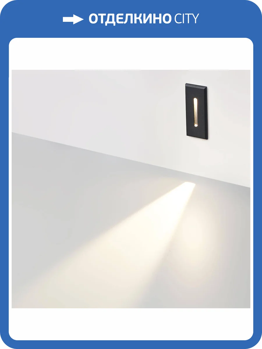 Подсветка для лестниц Odeon Light Escala 7054/3WL фото 4