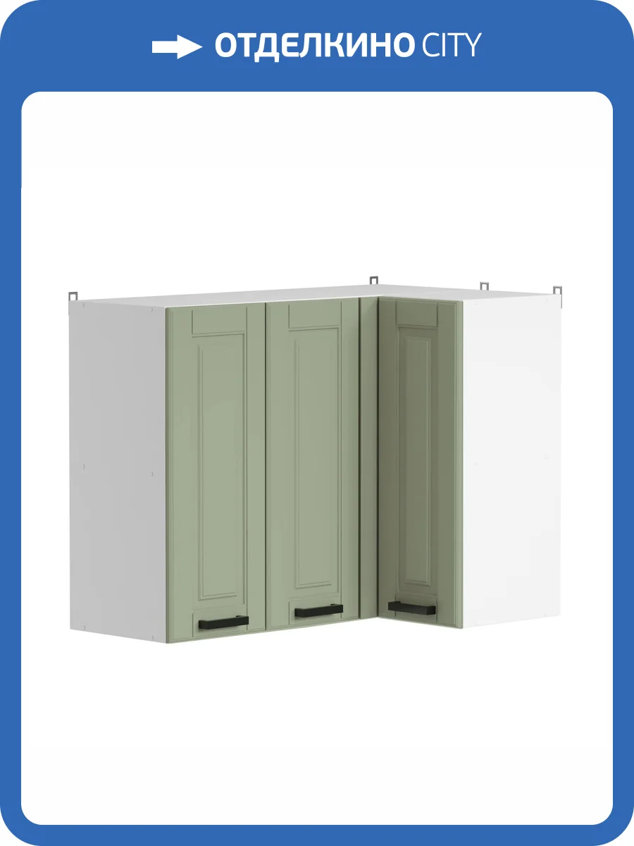 Кухонный модуль навесной Аленушка Астра ВПУ 1000 Н00231110 фисташка,скоба черный фото 3