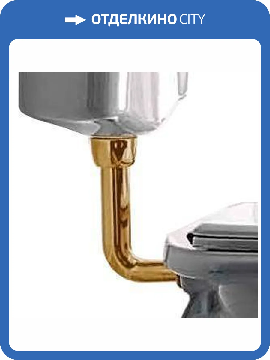 Труба средняя к подвесному бачку Kerasan 757191 золото фото 2