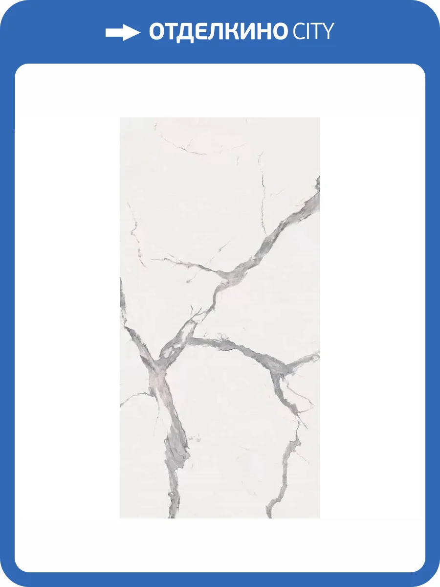 Керамогранит ABK Sensi up PF60005735 Statuario Versilia Ret 60x120 фото 11