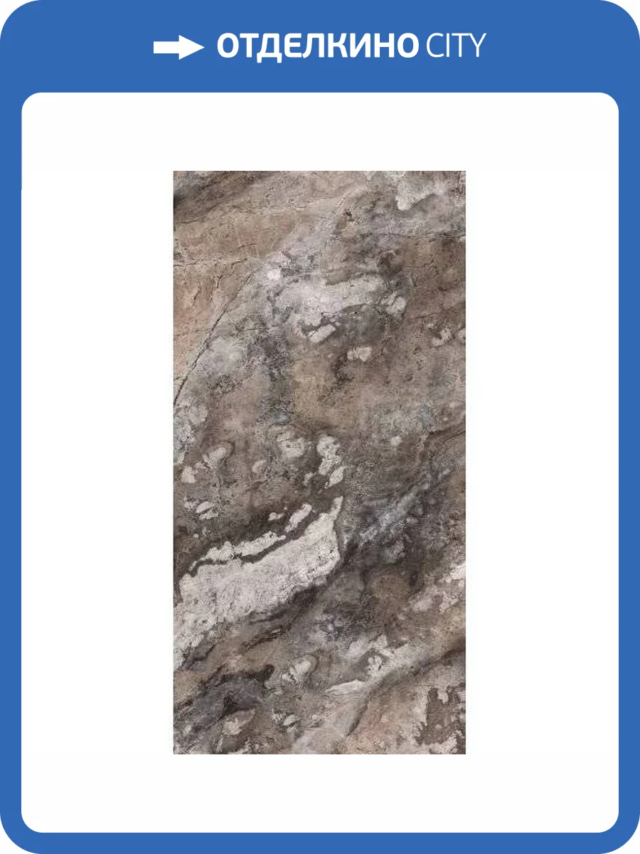 Керамогранит Etili Seramik Paradise ETI80546 Quarry Brown Polished Rec. 60x120 фото 8