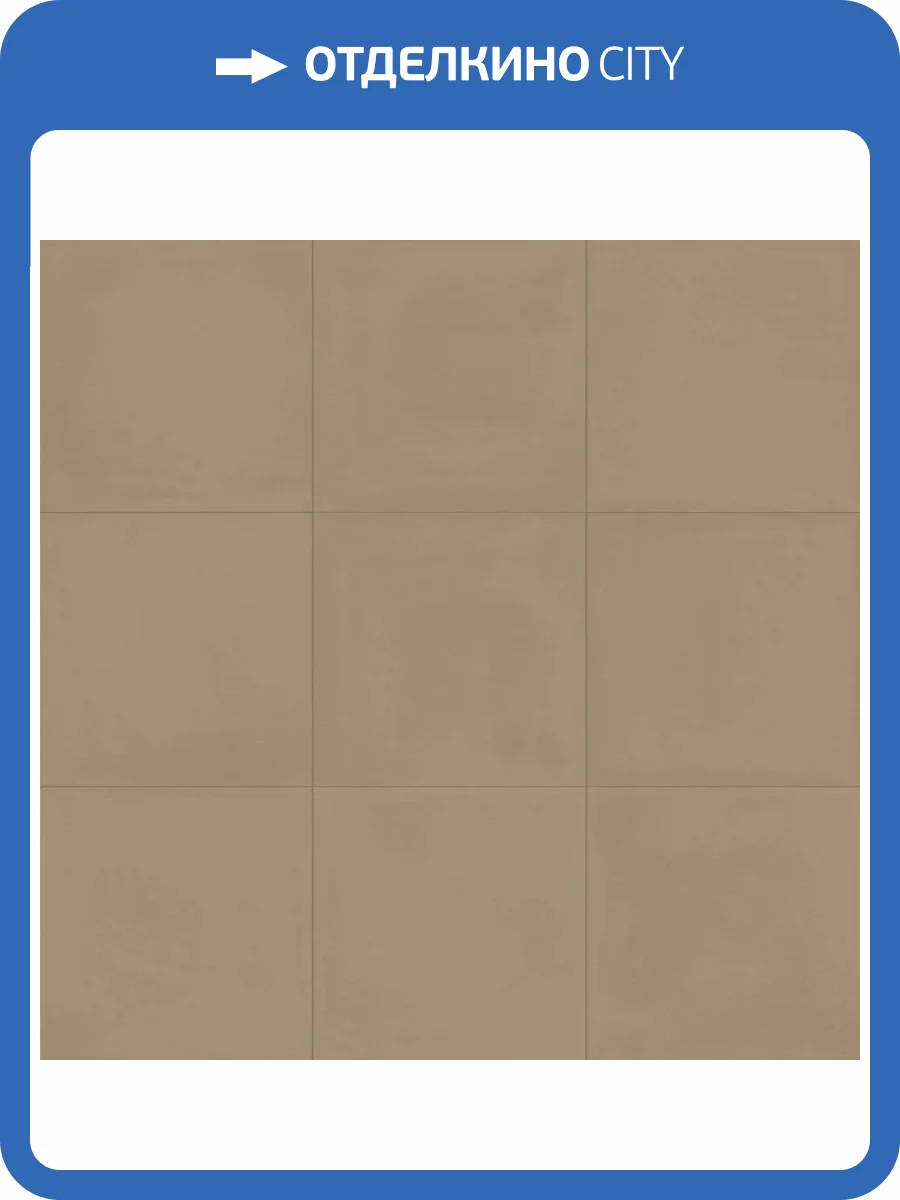 Керамогранит Ragno Contrasti R7GT Beige 20x20 фото 5