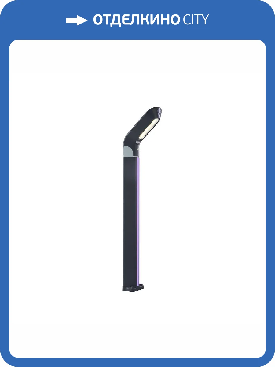 Уличный светодиодный светильник Kink Light Линден 09200-F(220V),16(10) фото 3