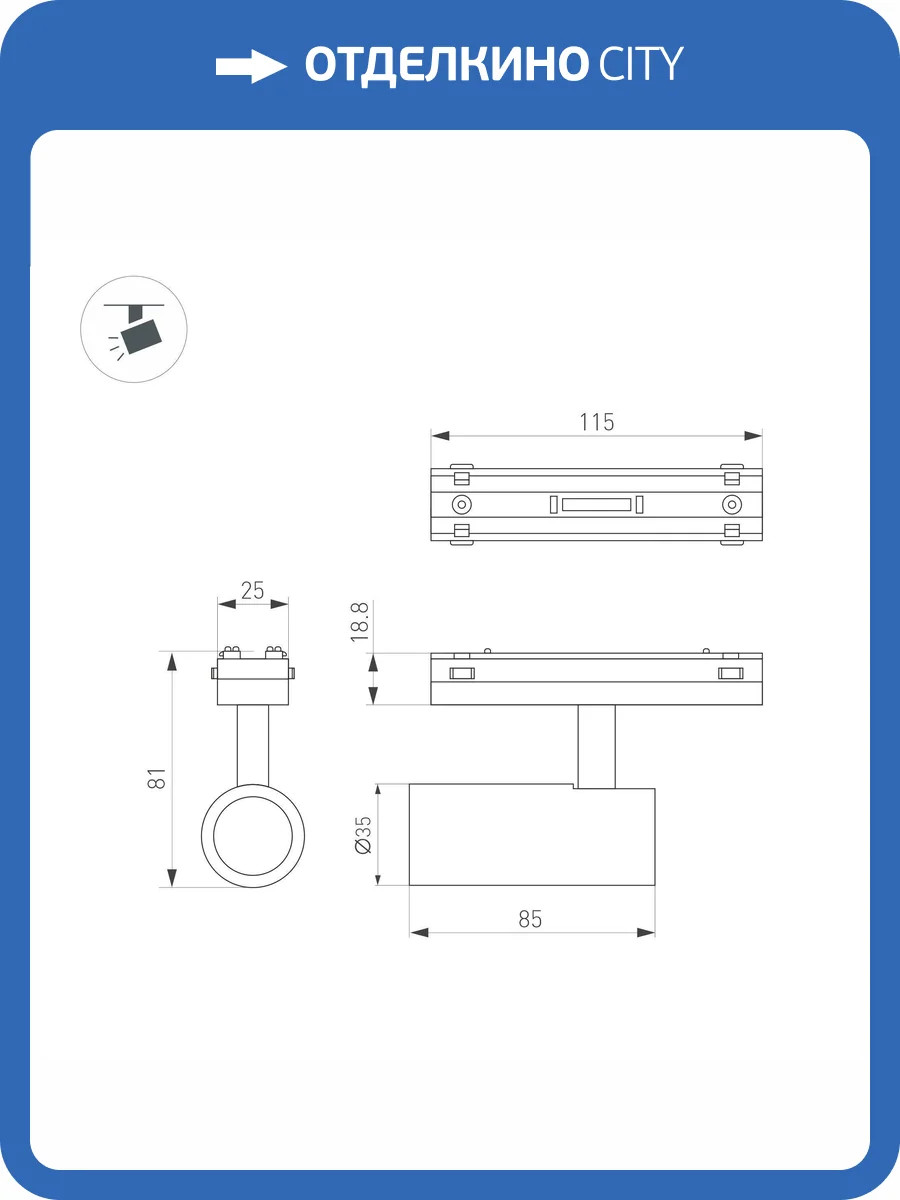 Светильник на штанге Arlight Mag Vibe 045003 фото 3