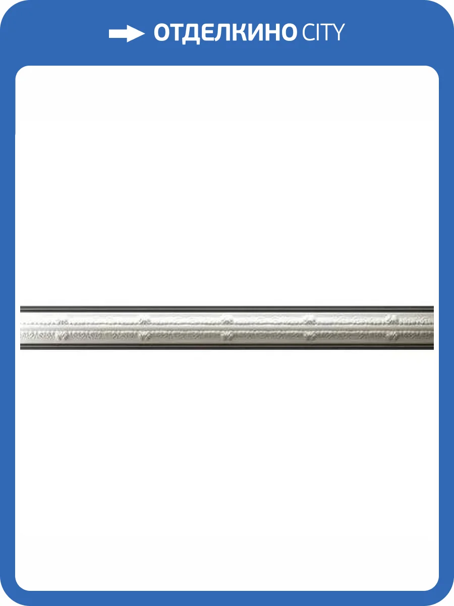 Бордюр Cerpa Ceramica Pulpis 3.4x33 фото 3