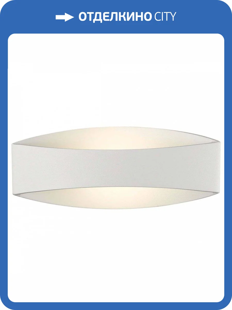 Настенный светодиодный светильник Wertmark Boot WE423.01.001 фото 2