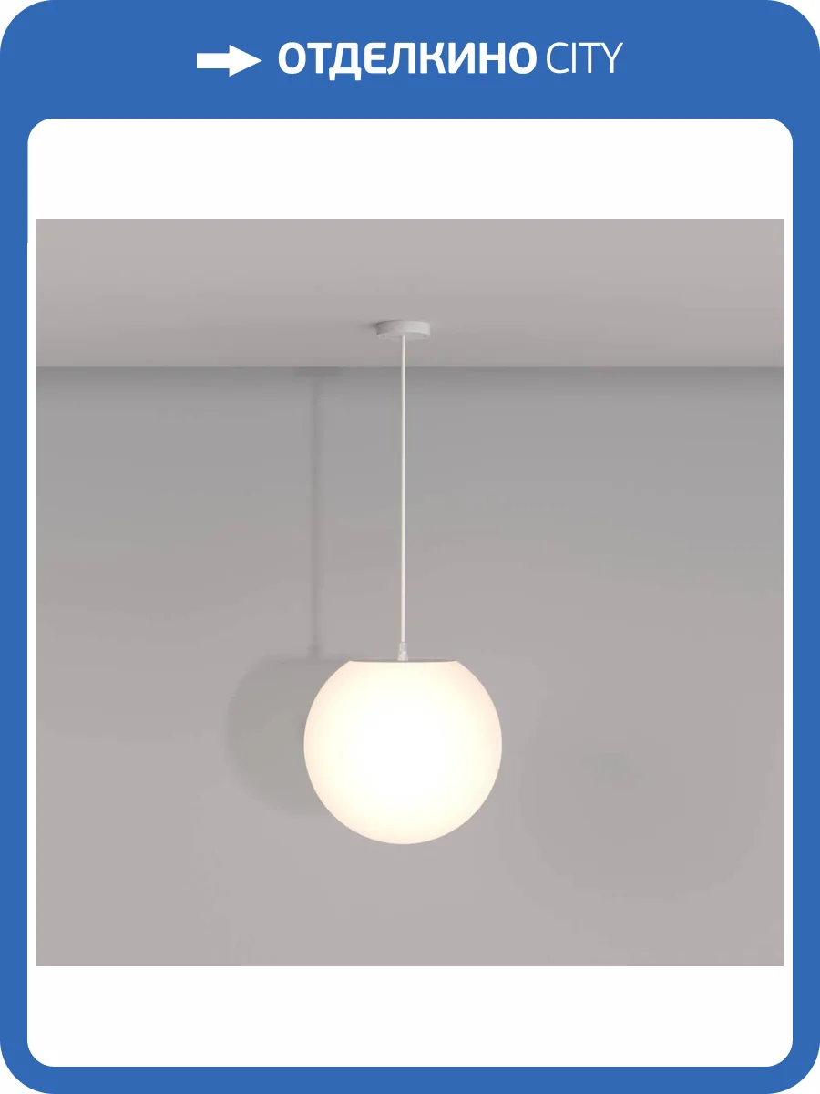 Подвесной светильник Maytoni Erda O594PL-01W фото 4