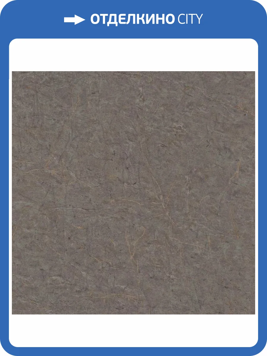 Обои Rasch Cosy Living 600971 фото 2