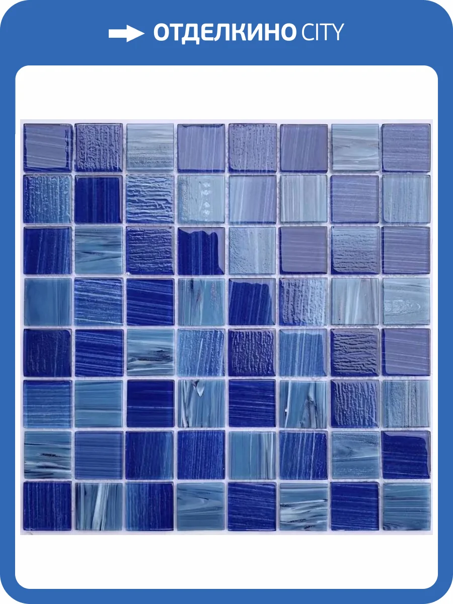 Мозаика Bonaparte Стеклянная мозаика Alaska dark blue (3.6x3.6) 30.4x30.4 фото 44