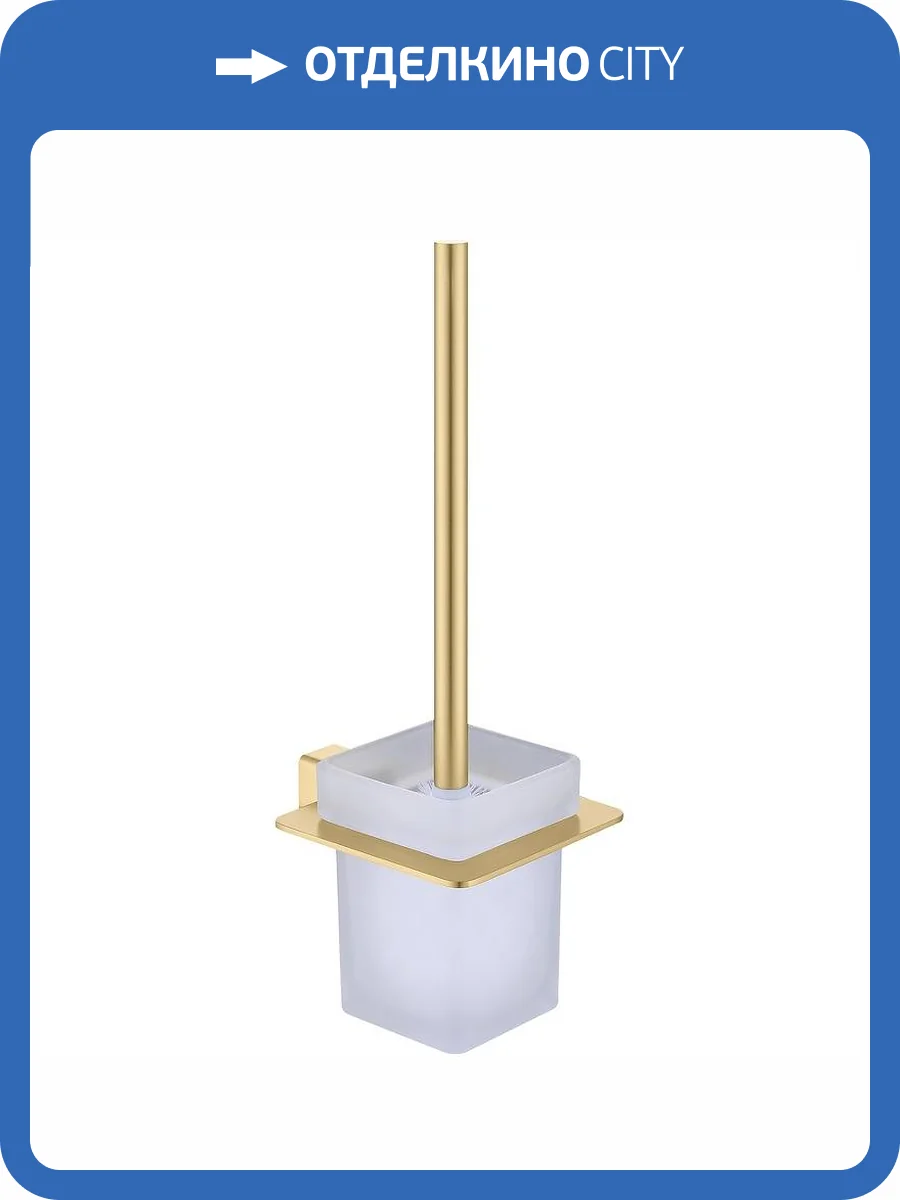 Ершик Raglo R301.10.03 настенный, Золотой Сатин фото 11