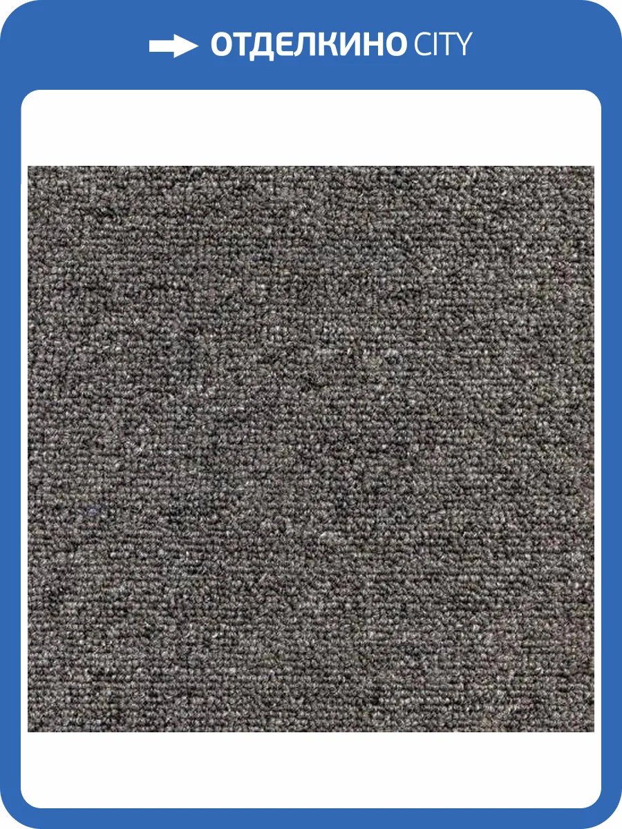 Ковролин Нева Тафт Астра 82 (рулон: 3x30=90м2) фото 2