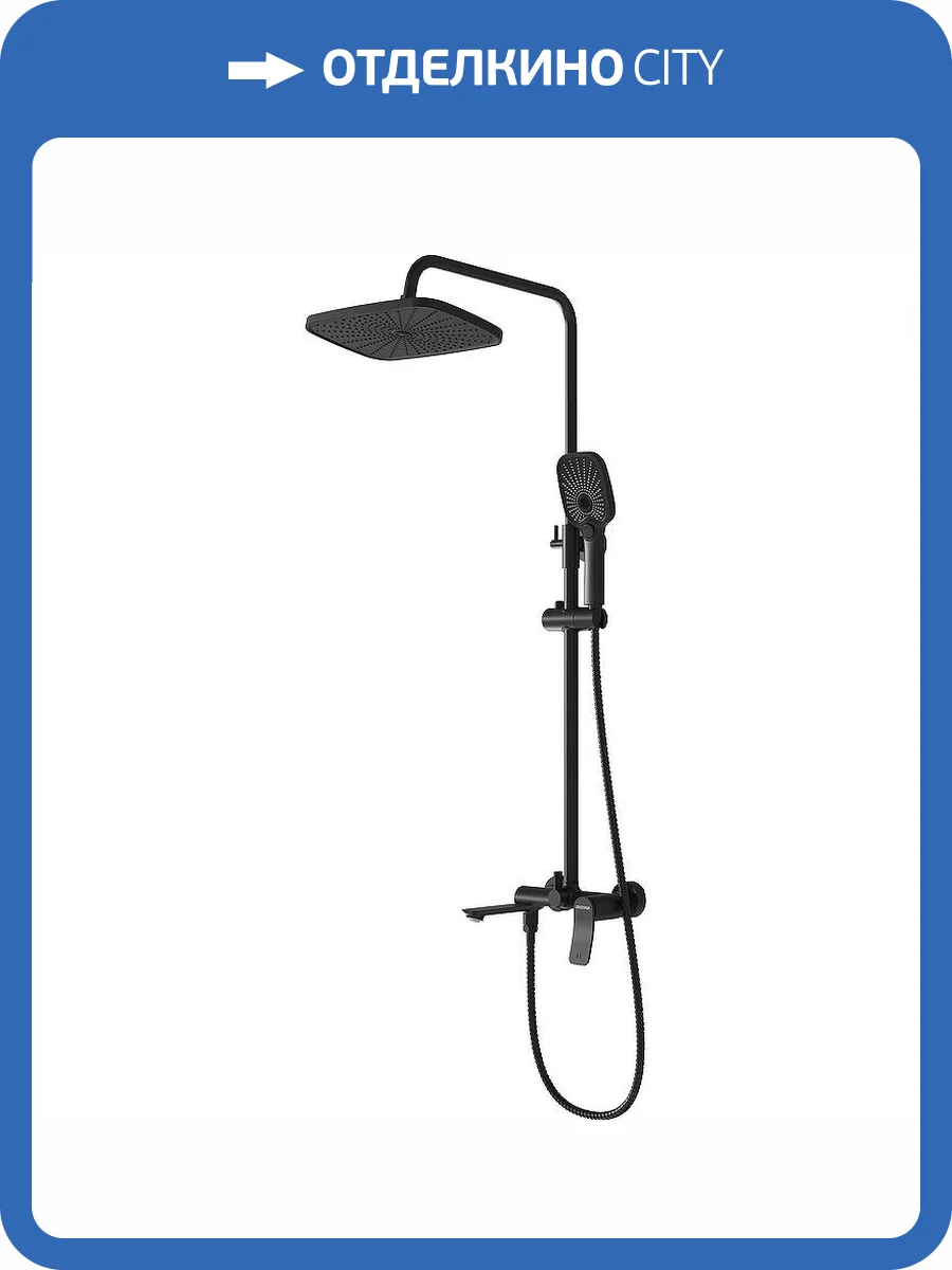 Душевая система Grossman Advans 500.K35.09.210 черная матовая фото 5