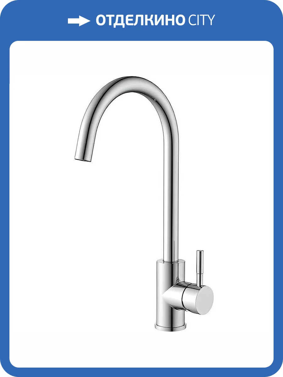 Смеситель для кухни Raiber Graceful RP-012 хром фото 3