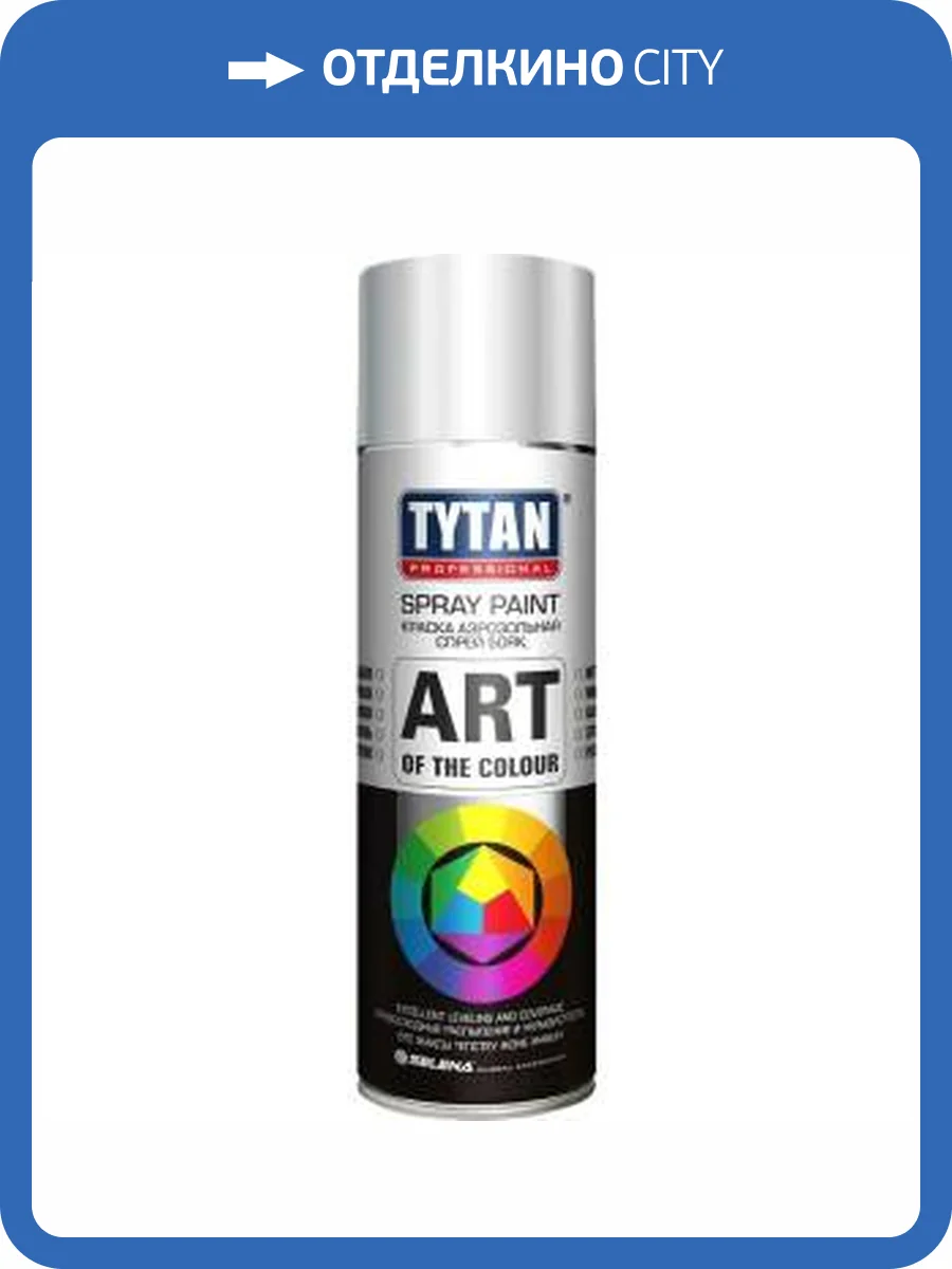 Краска аэрозольная Tytan Professional Art of the Colour грунт-праймер RAL 9010 белый 400 мл фото 2