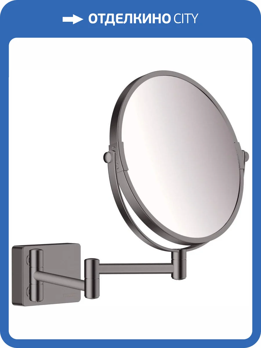 Косметическое зеркало Hansgrohe AddStoris 41791340 шлифованный черный хром фото 3