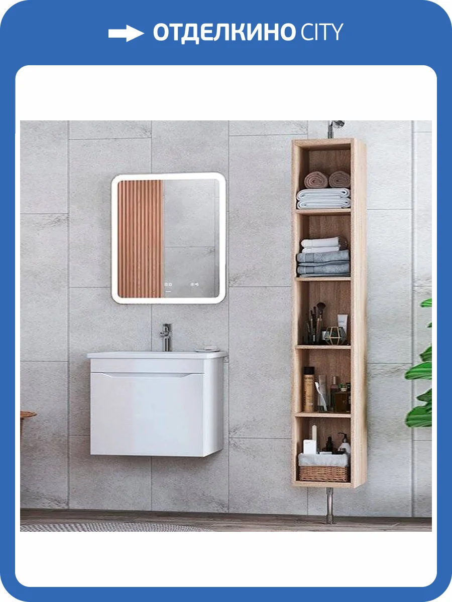 Мебель для ванной Vigo Grani 75 подвесная, подвесная, 1 ящик, белая фото 9