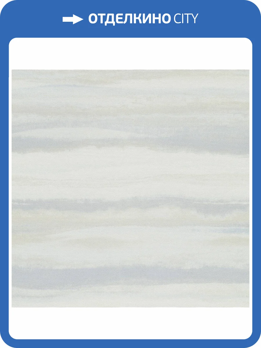 Обои Erismann Aurora ER12245-43 фото 2