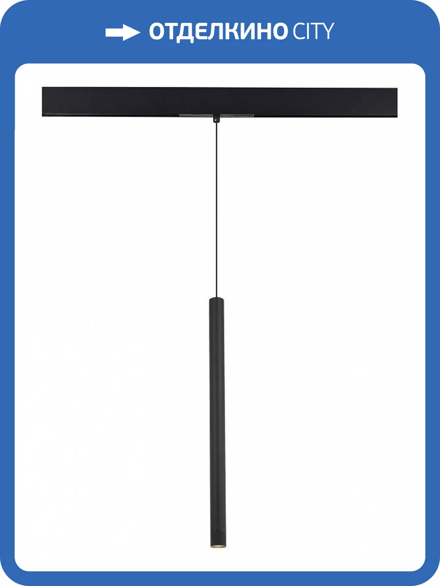 Подвесной светильник ST Luce Skyline 48 ST683.436.08 фото 3