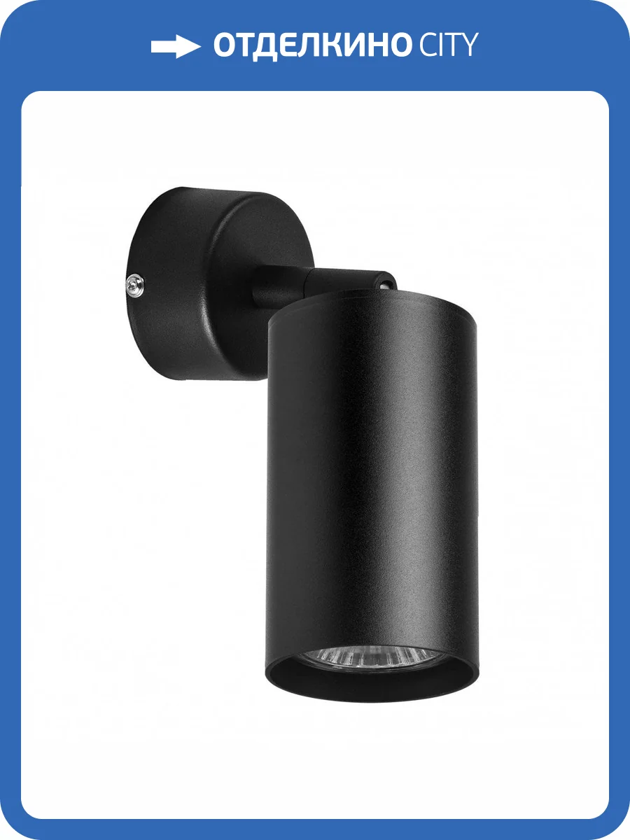 Бра Lightstar Rullo RB437 фото 2