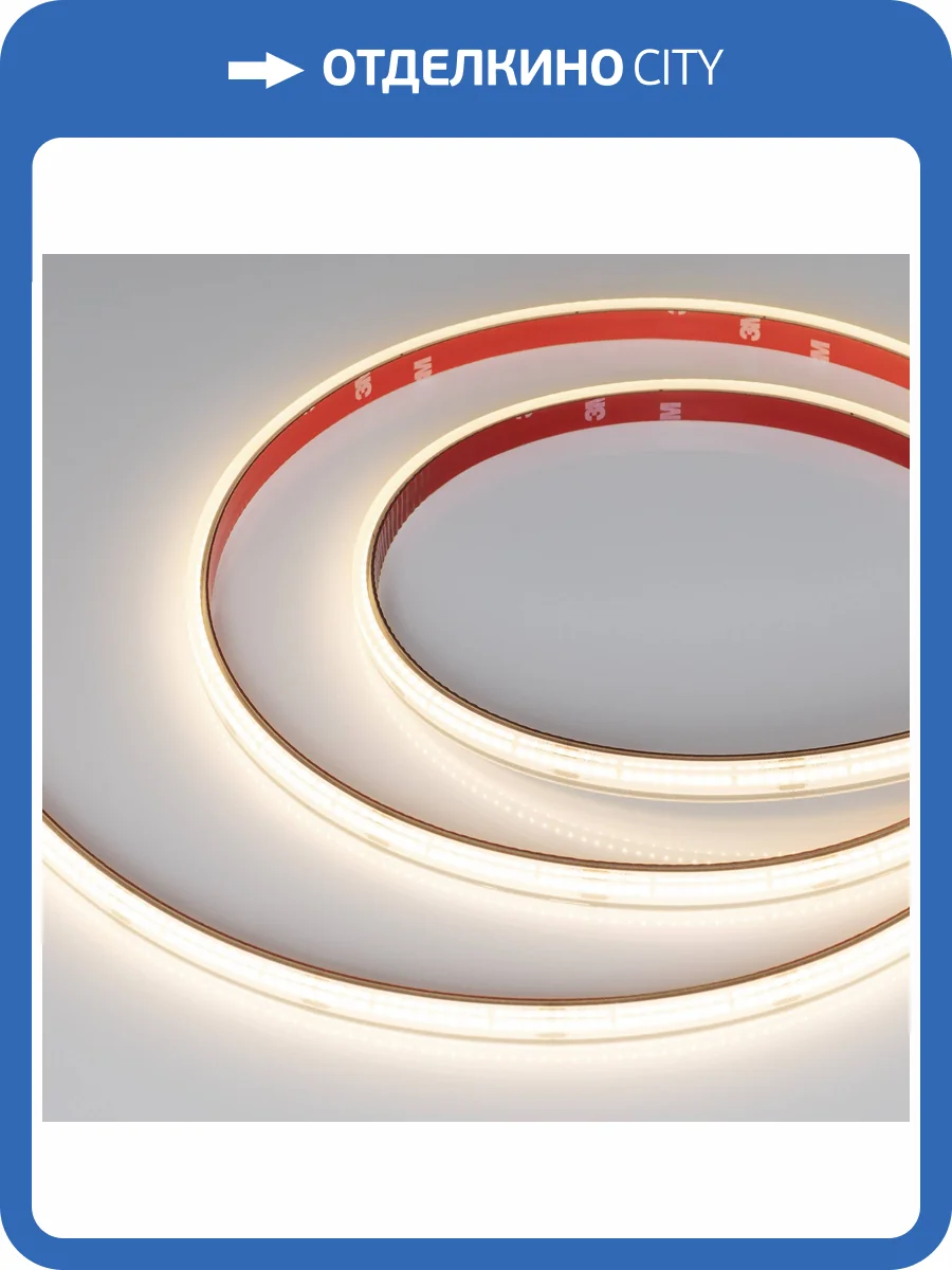 Лента светодиодная Arlight Csp 45052 фото 7