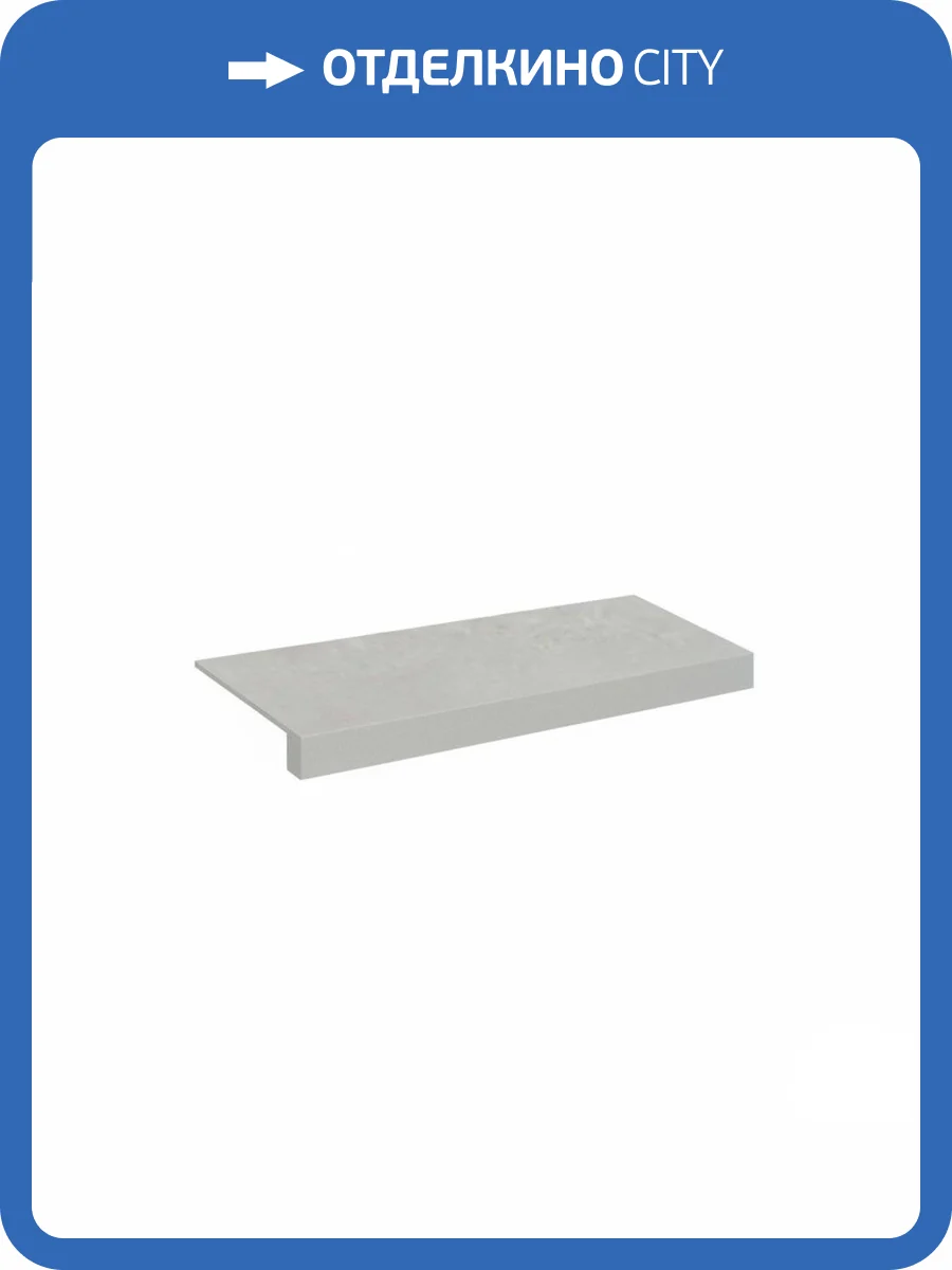 Ступень Atlas Concorde Russia Rinascente 620070802231 Pearl Scalino Front / Ринашенте Перл Фронтальная 33x80 фото 8