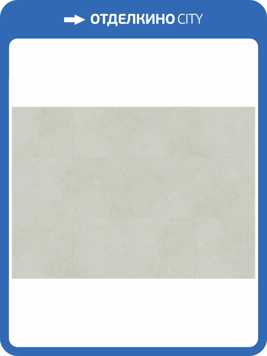 LVT Ламинат Ter Hurne Stone Edition 2.5/42 4V 1101210518 PRO Камень Задар 1219.2x609.6 фото 2