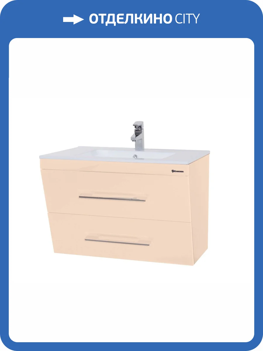 Тумба с раковиной Bellezza Берта 60 2 ящ. Бежевый фото 3
