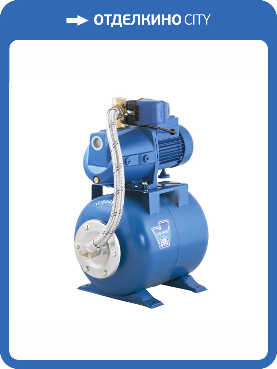 Насосная станция Aquario AUTO AJC-60C фото 5