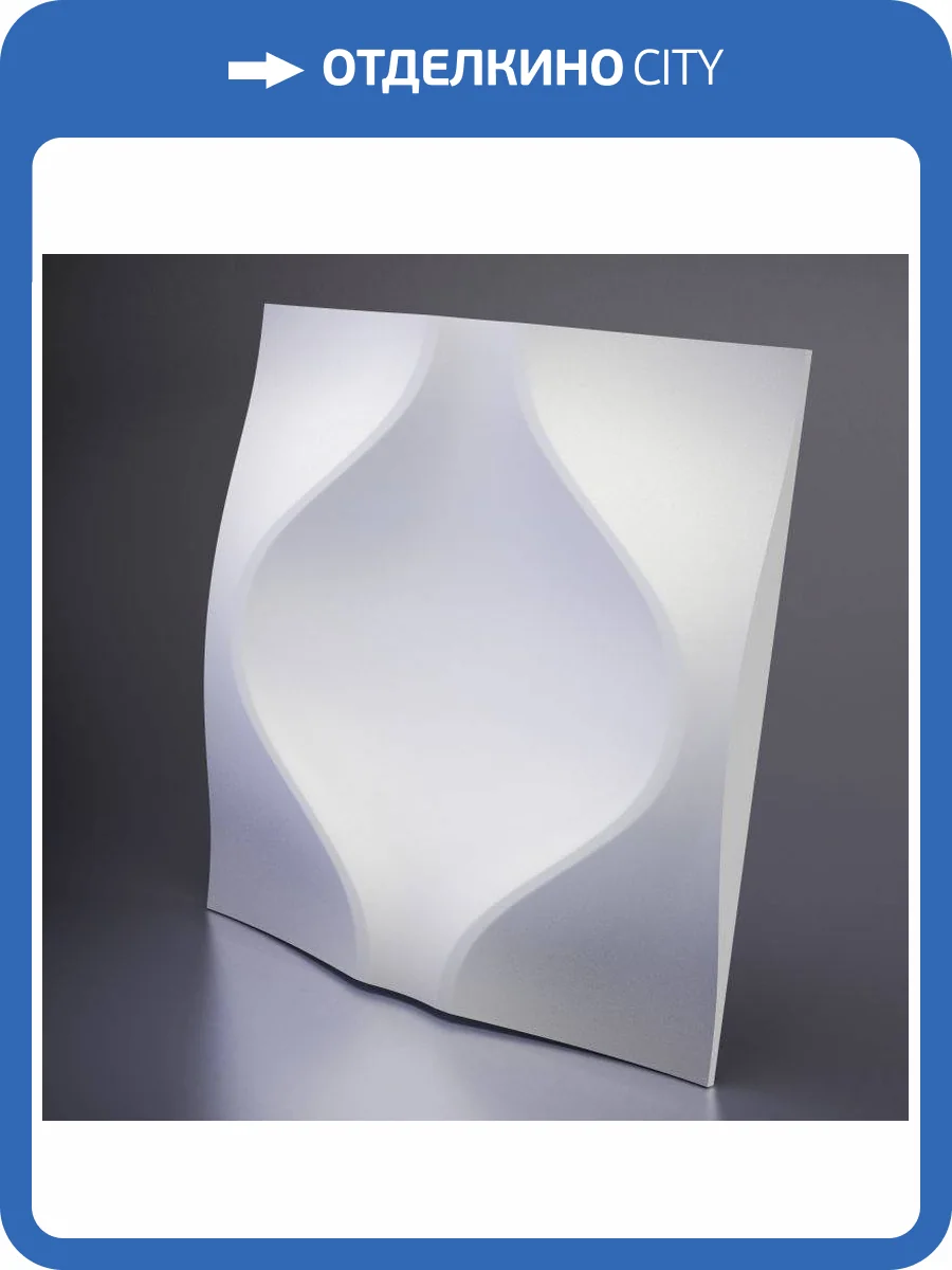 Гипсовая 3D панель Artpole Soul M-0019 600x600 фото 5