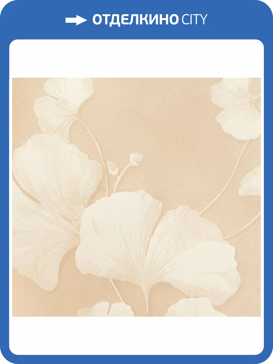 Обои флизелиновые Bernardo Bartalucci Legend 5070-3 фото 2