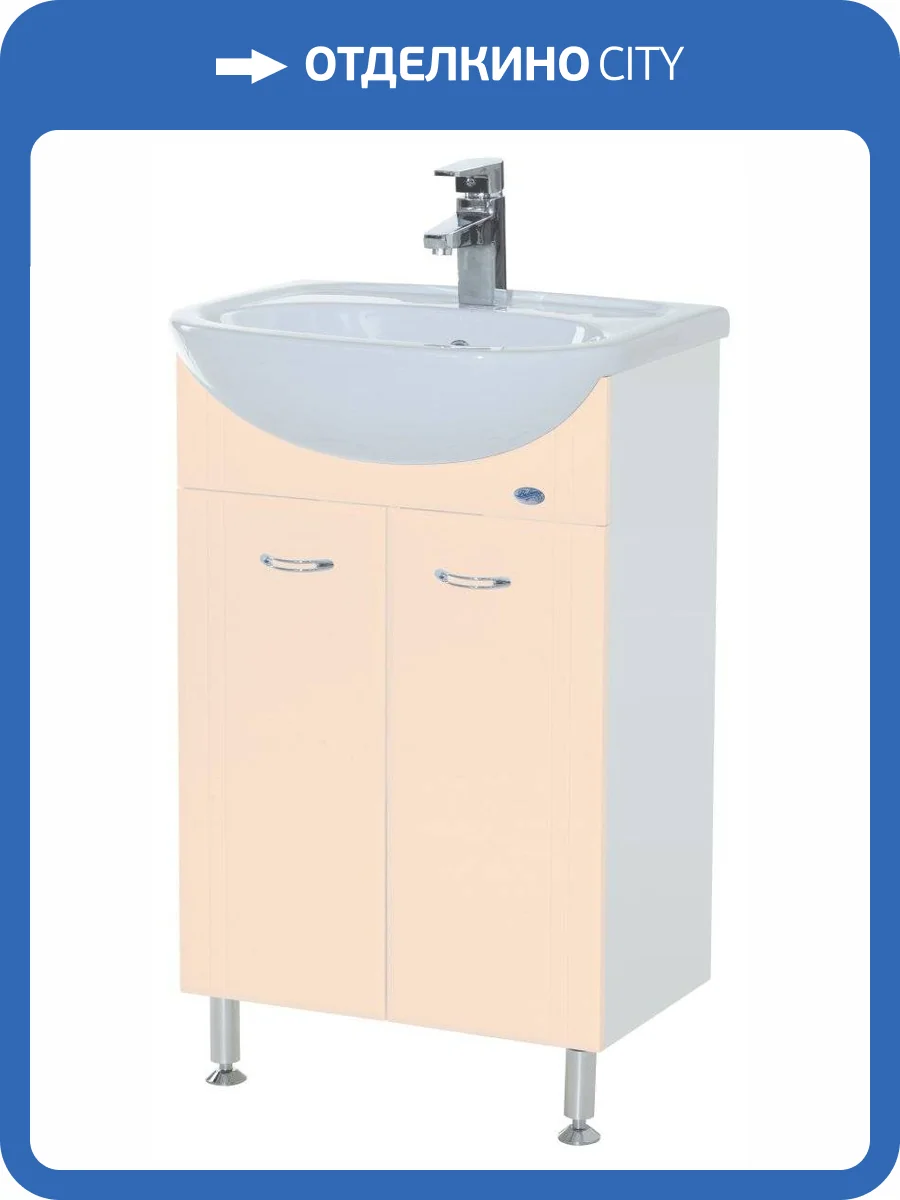 Тумба с раковиной Bellezza Уют 45 Бежевый фото 3