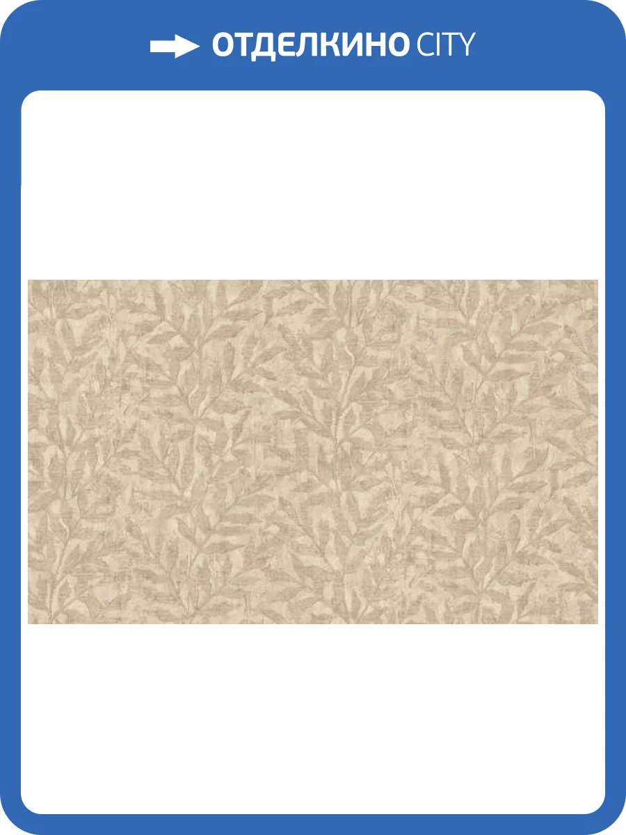 Обои Rasch Metal Spirit 977035 фото 2