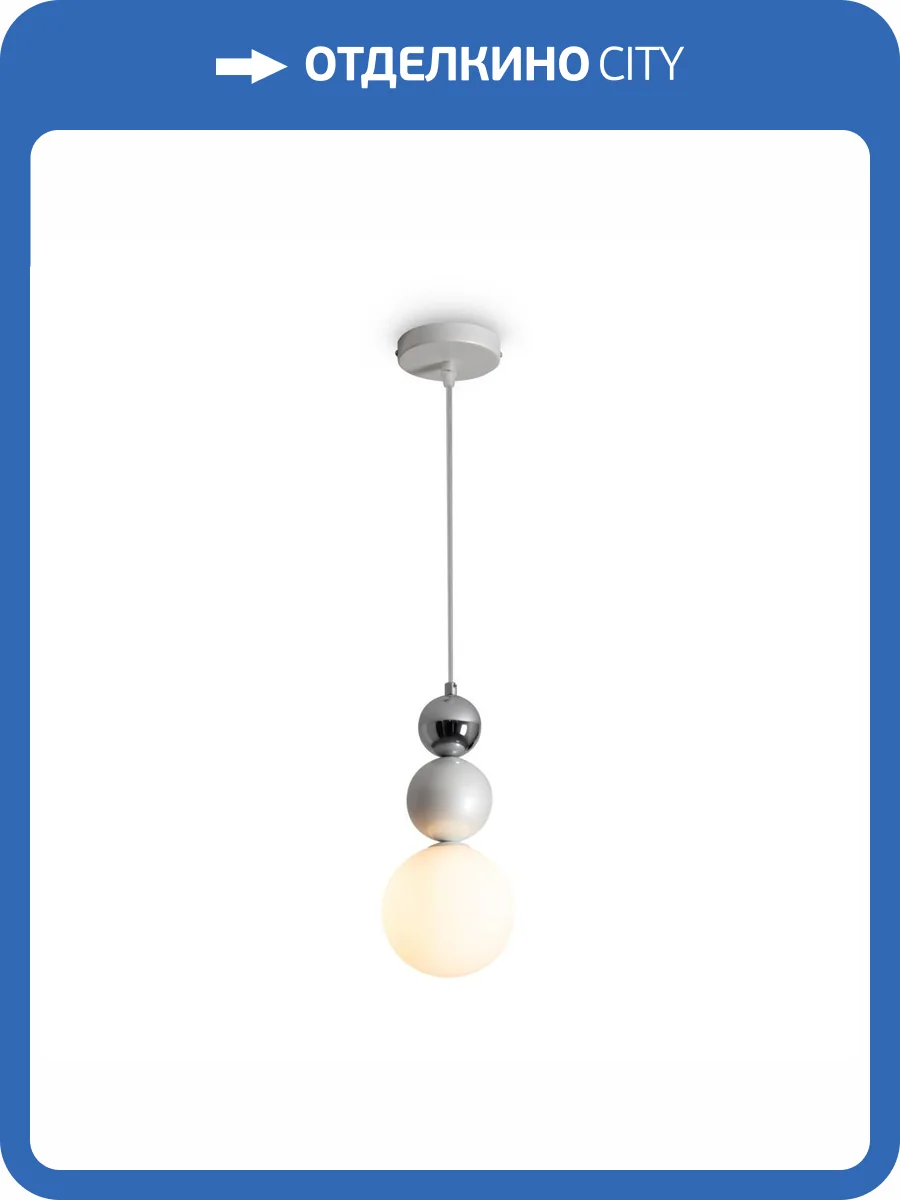 Подвесной светильник Freya Pearl FR5388PL-01CH фото 7