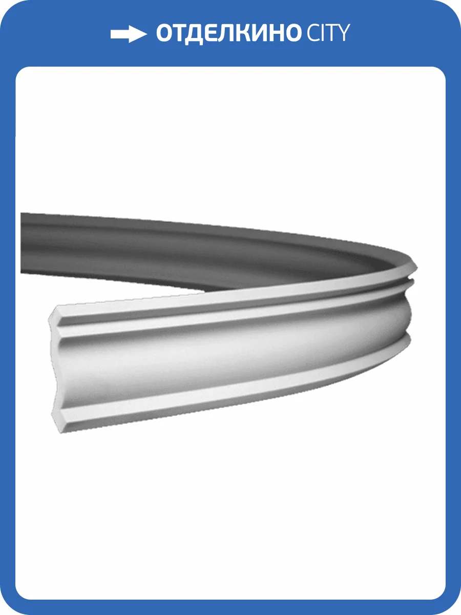 Карниз гибкий Европласт 1.50.143 200x6.9x7.3 фото 3