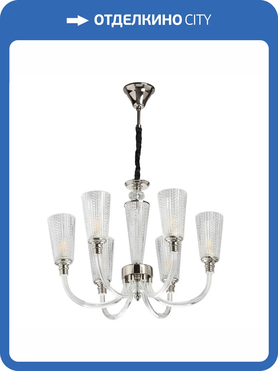 Люстра MW-Light Альгеро 285012306 фото 7