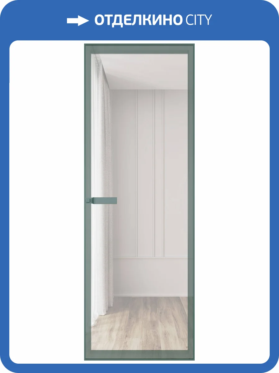 Межкомнатная дверь Profil Doors 1 AGN цвет профиля Зеленый воск, стекло безопасное 4 мм прозрачное 800x2000 фото 2