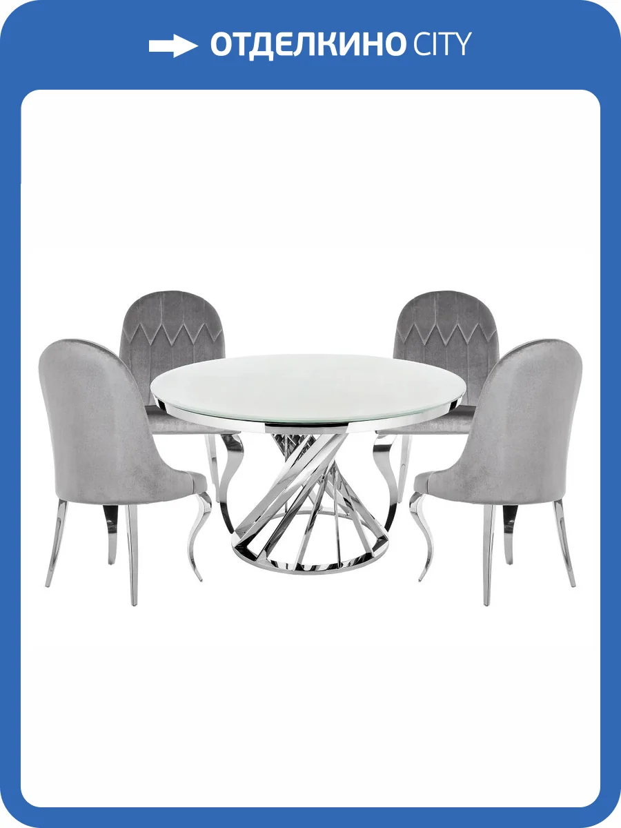 Обеденная группа Woodville Аган 599485 gray, white, стулья велюр фото 14