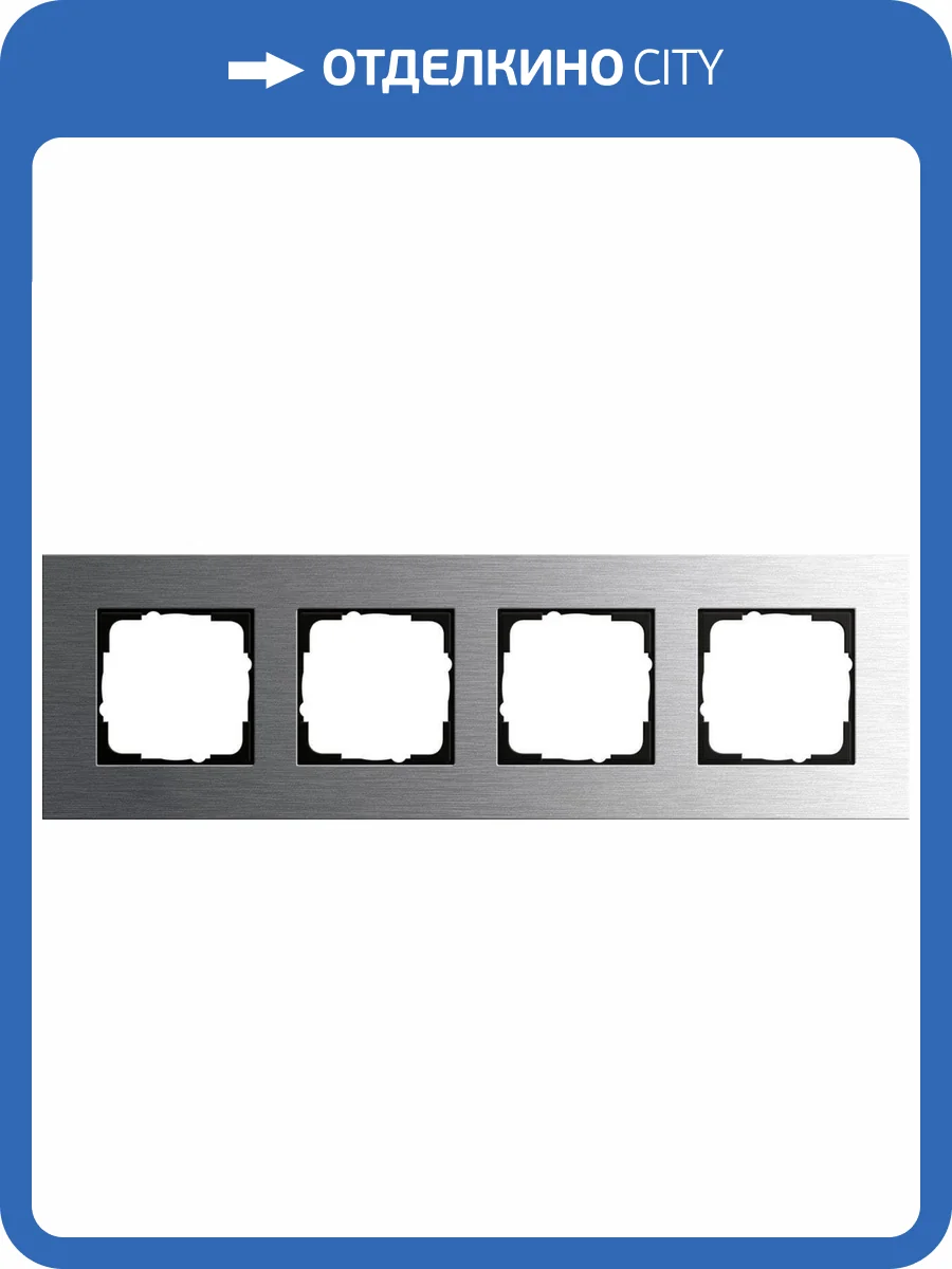 Рамка 4-постовая Gira Esprit нержавеющая сталь 0214219 фото 2