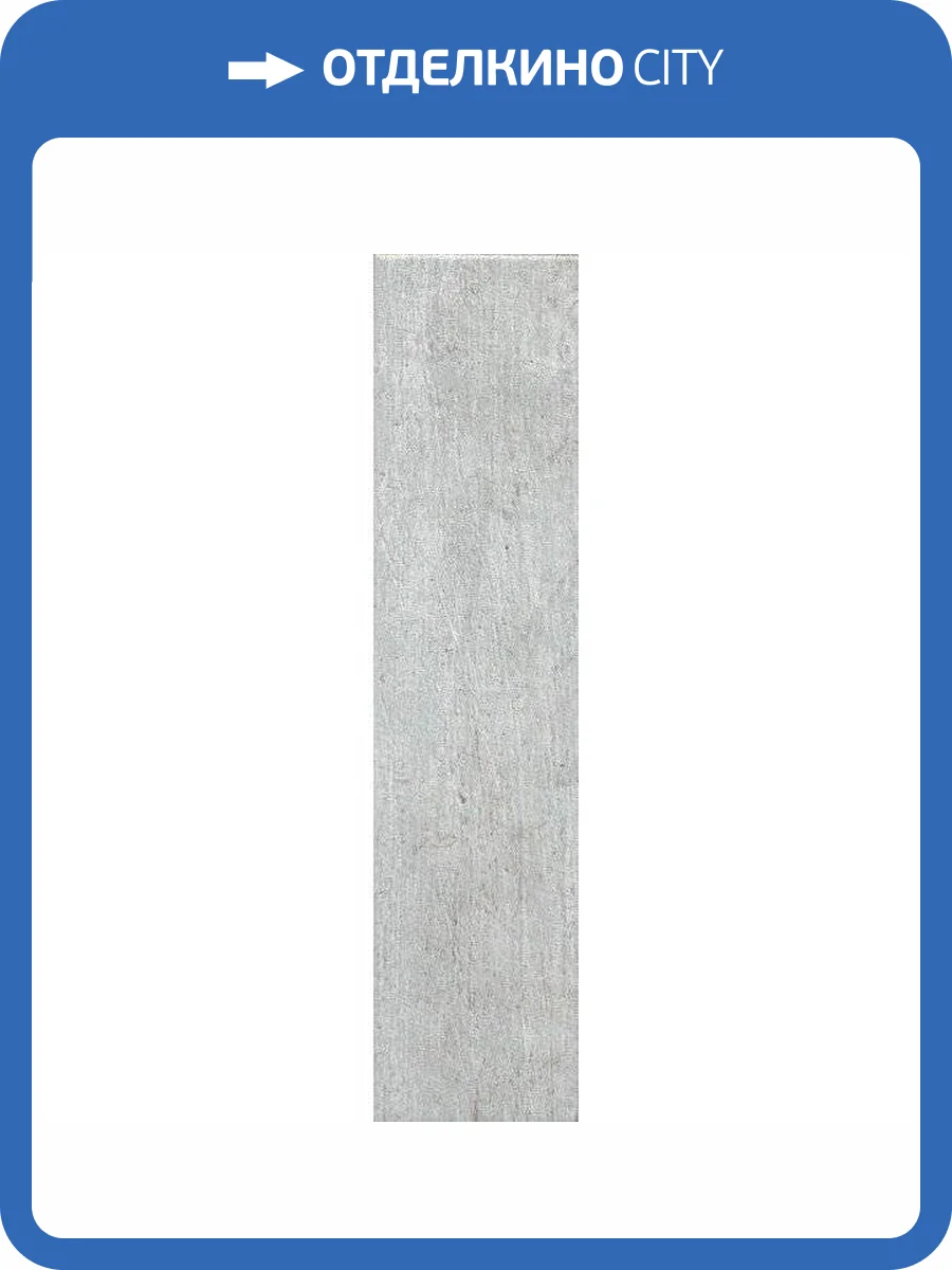 Керамогранит Kerama Marazzi Кантри Шик SG401700N Серый 9.9x40.2 фото 2